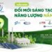 Diễn đàn Đổi mới sáng tạo năng lượng năm 2025 nhằm thực hiện mục tiêu phát triển năng lượng bền vững và cam kết Net Zero vào năm 2050