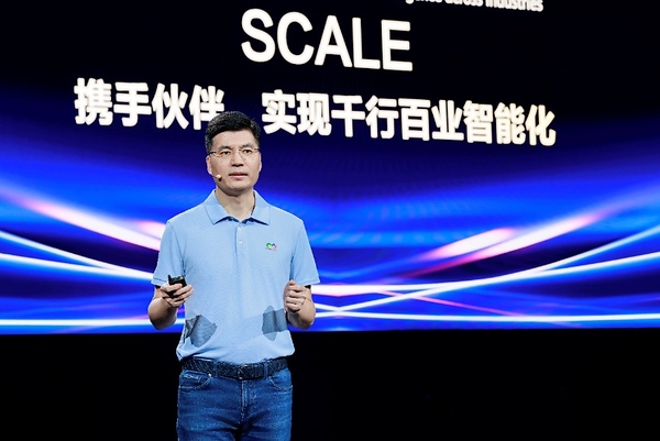 Ra mắt Hệ thống hợp tác “Huawei + Đối tác” lấy khách hàng làm trung tâm để mở rộng quy mô AI sang các ngành