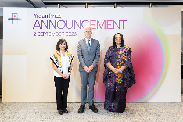 Yidan Prize 2026 vinh danh những nhà kiến tạo thay đổi, định nghĩa lại giáo dục và chăm sóc tại giao điểm giữa y tế, dinh dưỡng và kinh tế